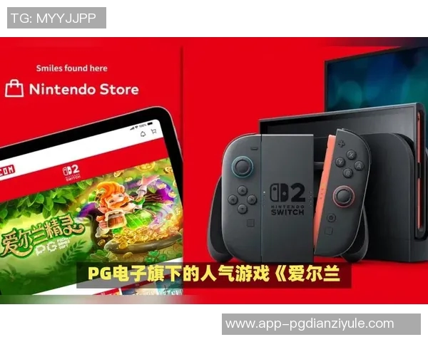 pg电子游戏平台通用吗-关于PG电子游戏平台的通用性问题探讨-pg电子游戏平台通用吗