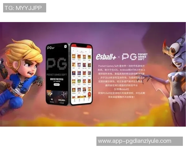 PG电子双喜临门-PG电子双喜临门—创新技术与业务的繁荣发展-PG电子双喜临门