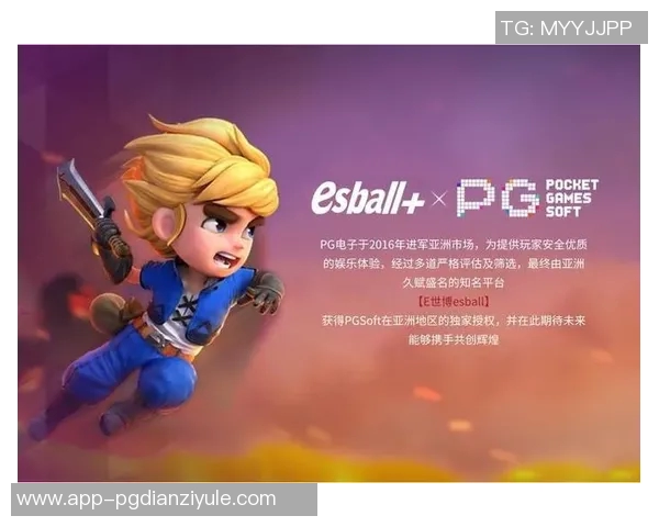 pg电子下载-PG电子下载,探索数字世界的便捷途径-pg电子下载